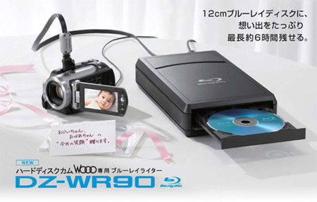 Hitachi DZ-WR90 - externí blu-ray vypalovačka pro kamery