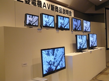 ultratenká LCD televize Mitsubishi