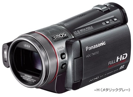 Panasonic HD kamera HDC-TM350