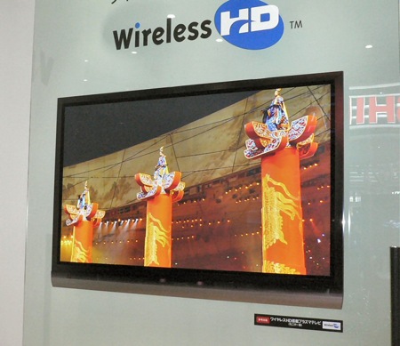 Panasonic WirelessHD