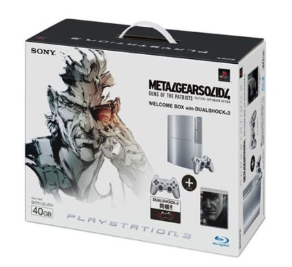 Metal Gear Solid 4 bundle PlayStation 3